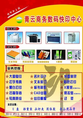 精簡裝訂圖片素材，賦能廣告業務高效表達