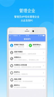 差旅壹號(hào) 賦能酒店管理，打造智慧差旅新生態(tài)